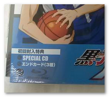 新品 Blu-Ray 初回版 黒子のバスケ 2巻 アニメイト特典付⑦.png